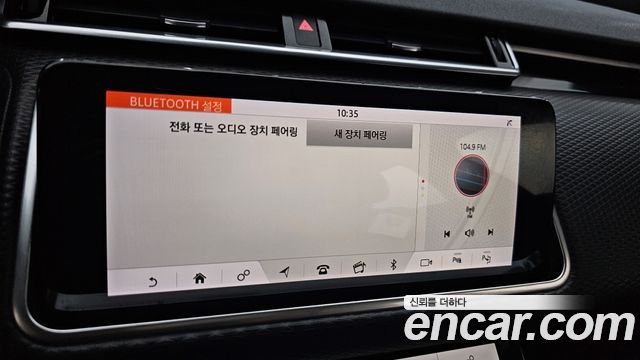 Land Rover Range Rover Velar 2.0 D240 R-Dynamic SE