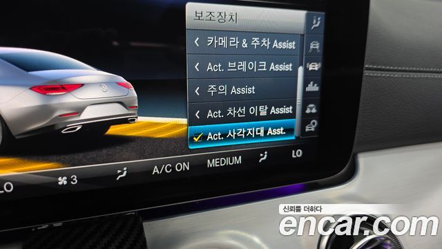 Mercedes-Benz CLS-Class CLS400d 4MATIC