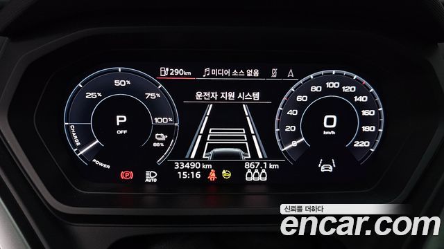 Audi Q4 e-tron 40 Premium