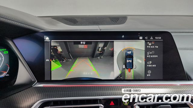 BMW X5 xDrive 40i M Sport