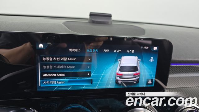Mercedes-Benz GLB-Class GLB250 4MATIC