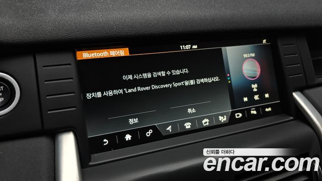 Land Rover Discovery Sport 2.0 TD4 SE (150PS)