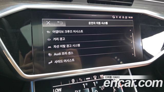 Audi A6 45 TFSI Quattro Premium