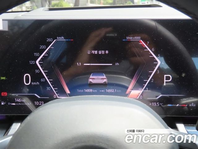 BMW 5-Series 520i Special Edition