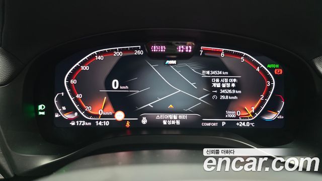 BMW X4 xDrive20i M Sport