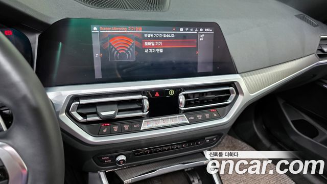 BMW 3-Series 320d M Sport