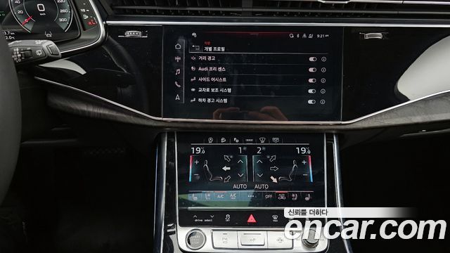 Audi Q7 45 TDI Quattro Premium