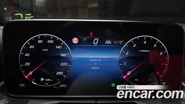 Mercedes-Benz C-Class C300 AMG Line