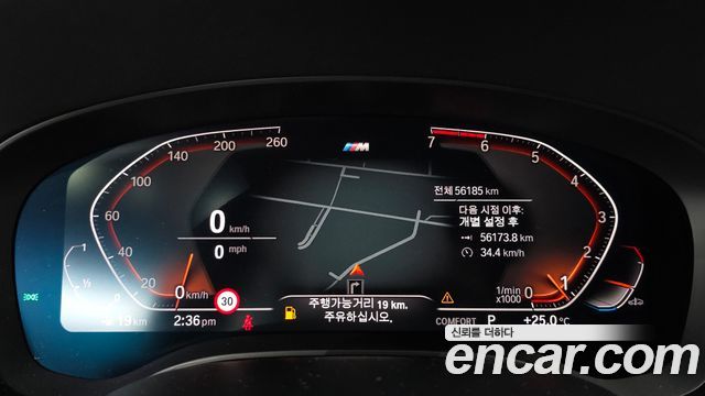 BMW 5-Series 520i M Sport