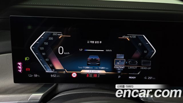 BMW i7 xDrive 60 Design Pure Excellence
