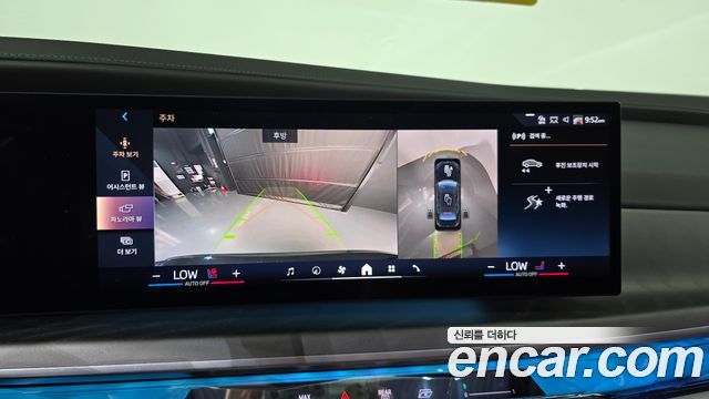 BMW i7 xDrive 60 Design Pure Excellence