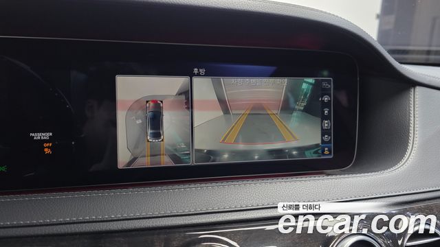 Mercedes-Benz S-Class S450L 4MATIC