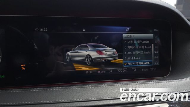 Mercedes-Benz S-Class S450L 4MATIC