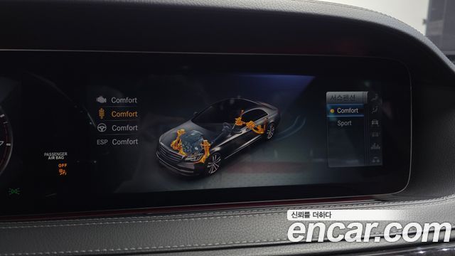 Mercedes-Benz S-Class S450L 4MATIC