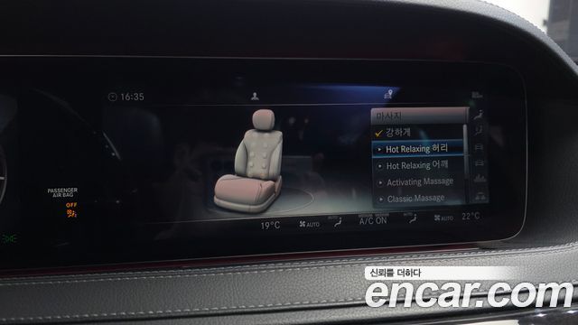 Mercedes-Benz S-Class S450L 4MATIC