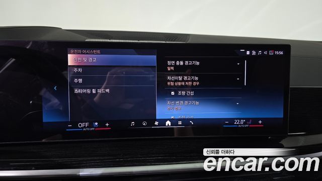 BMW X5 xDrive 40i M Sport