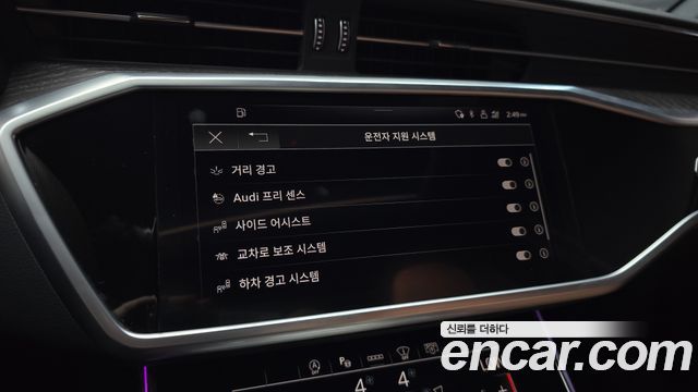 Audi A6 45 TFSI Premium