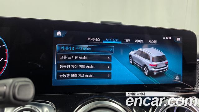 Mercedes-Benz GLB-Class GLB250 4MATIC