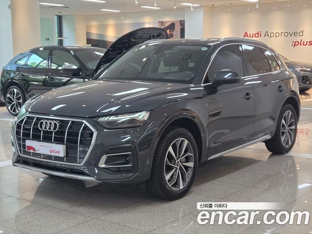 Audi Q5 45 TFSI Quattro