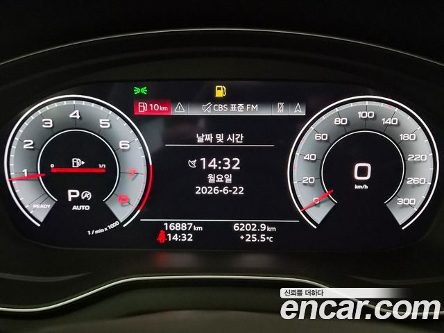 Audi Q5 45 TFSI Quattro