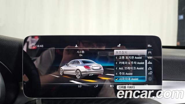 Mercedes-Benz C-Class C220 d Avantgarde