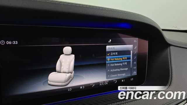 Mercedes-Benz S-Class S400L d 4MATIC