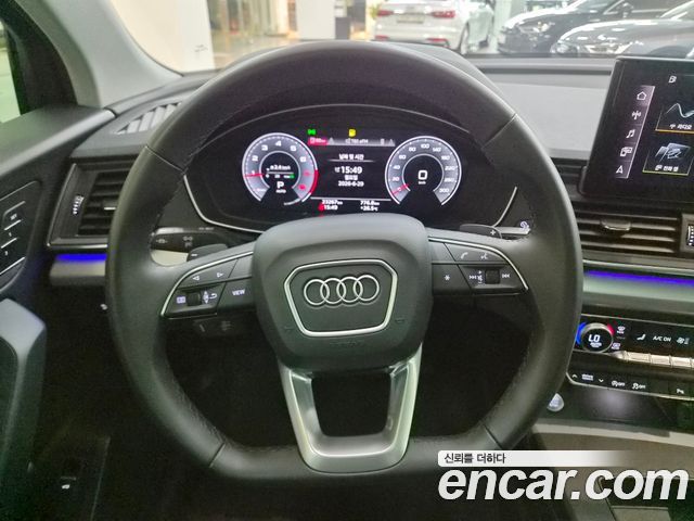 Audi Q5 45 TFSI Quattro