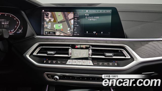 BMW X7 xDrive 40i Design Pure Excellence 6-Seater