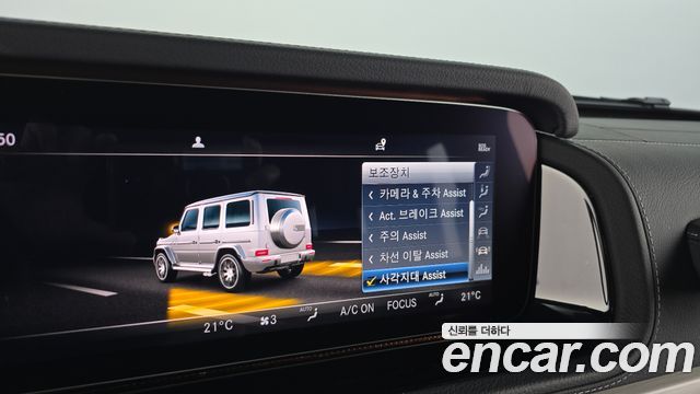 Mercedes-Benz G-Class AMG G63