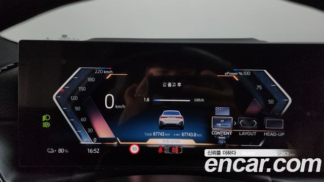 BMW i4 eDrive40 M Sports Pro