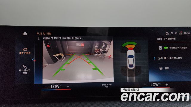 BMW i4 eDrive40 M Sports Pro