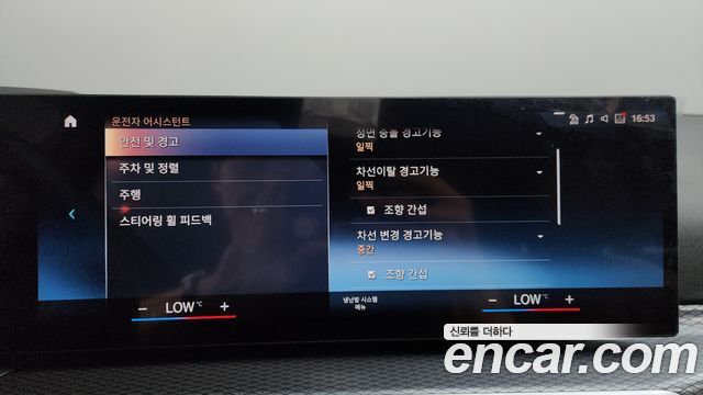 BMW i4 eDrive40 M Sports Pro