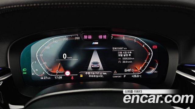 BMW 5-Series 530i M Sport Package