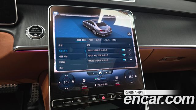 Mercedes-Benz S-Class S400 d 4MATIC