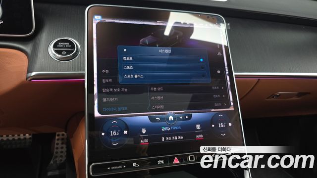 Mercedes-Benz S-Class S400 d 4MATIC