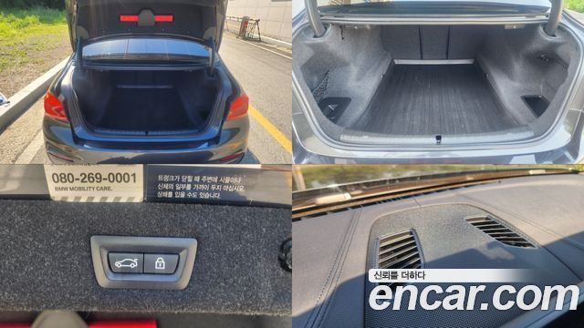 BMW 5-Series 530i M Sport Package Plus