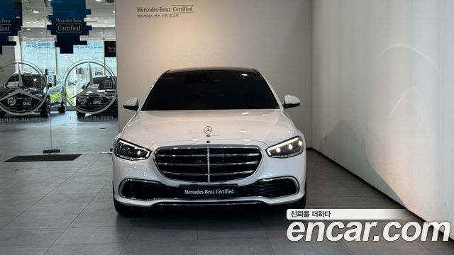 Mercedes-Benz S-Class S450L 4MATIC