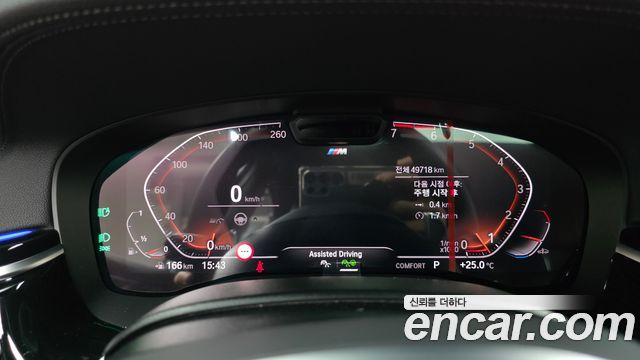 BMW 5-Series 530i xDrive M Sport Package