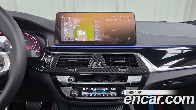 BMW 5-Series 530i xDrive M Sport Package