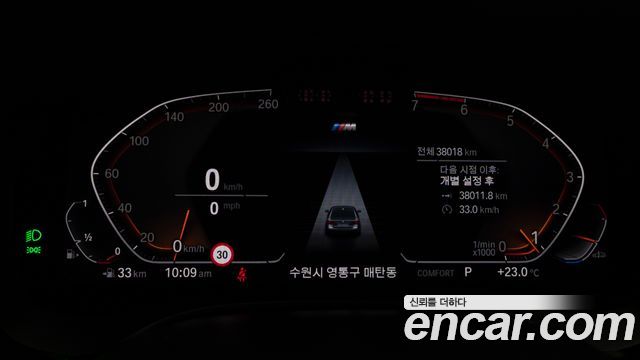 BMW 5-Series 520i M Sport