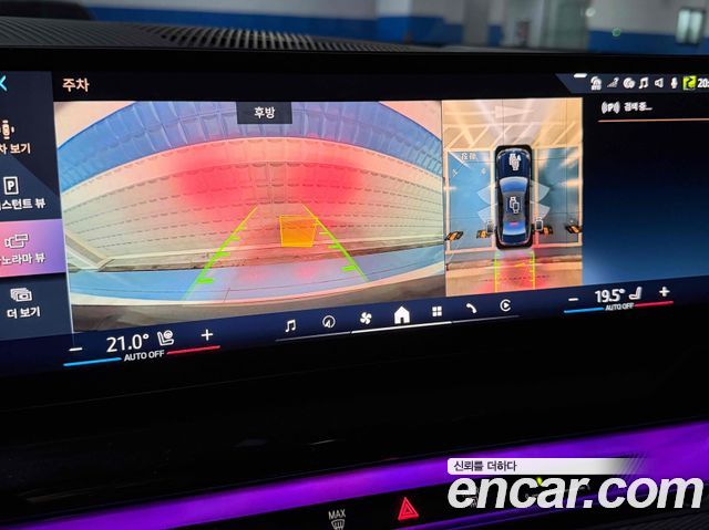 BMW 5-Series 530e xDrive M Sport