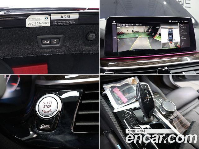 BMW 5-Series 520i M Sport