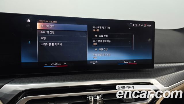 BMW 3-Series 320i M Sport