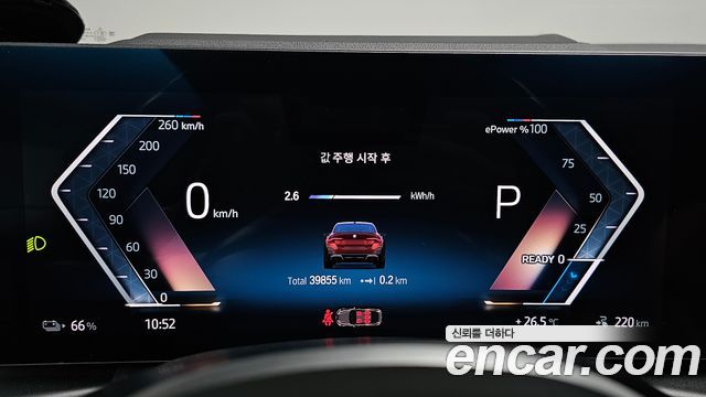 BMW i4 M50 Pro