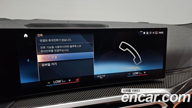 BMW i4 M50 Pro