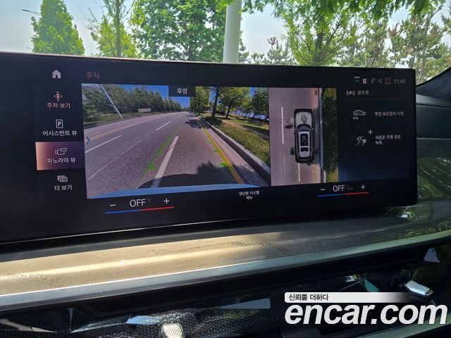 BMW X7 xDrive 40d Design Pure Excellence 6-Seater