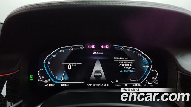 BMW 7-Series 745Le iPerformance M Sport