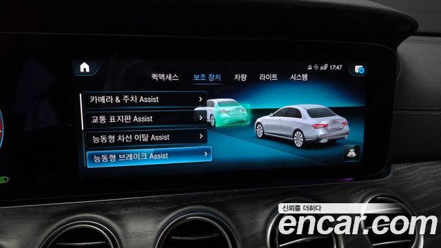 Mercedes-Benz E-Class E350 4MATIC Exclusive