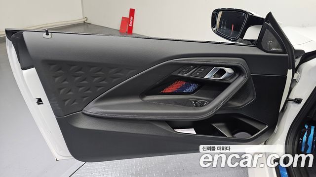 BMW M2 M2 Coupe