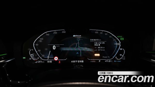 BMW 5-Series 530e M Sport